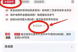 ?尴尬纪录！热刺连续5轮取得1-0领先但都没赢球，英超历史首队